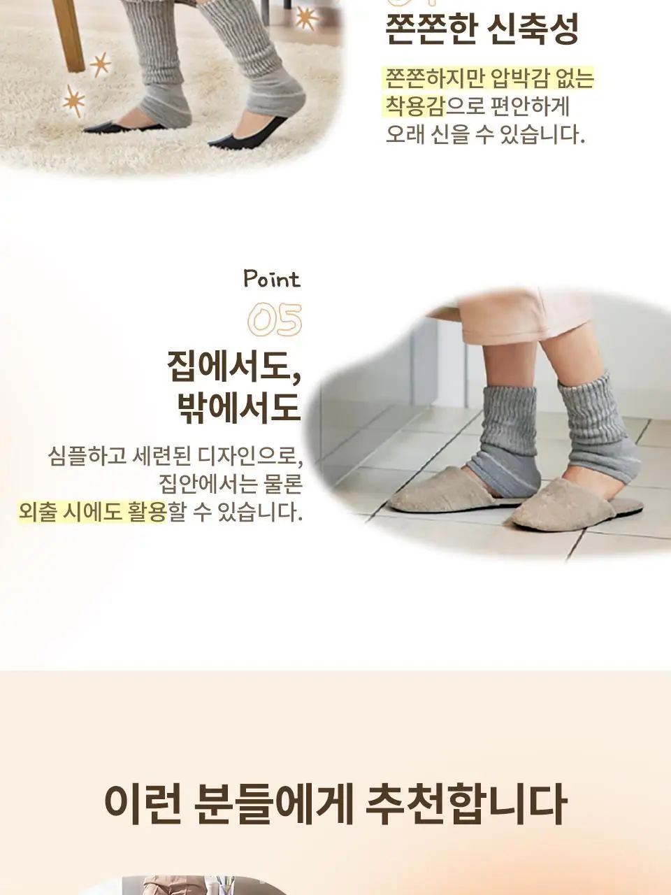 [데일리 온열양말] 오카모토 코타츠 레그 워머 여성 블랙/그레이 상세페이지 7